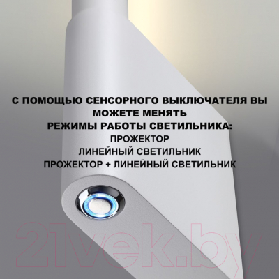 Бра Novotech Fermo 359312