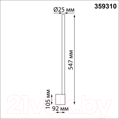 Бра Novotech Fermo 359310