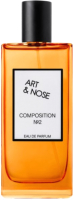 Парфюмерная вода Art&Nose Composition 2 Woman (90мл) - 