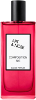 Парфюмерная вода Art&Nose Composition 3 Woman (90мл) - 