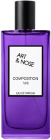 Парфюмерная вода Art&Nose Composition 8 Woman (90мл) - 