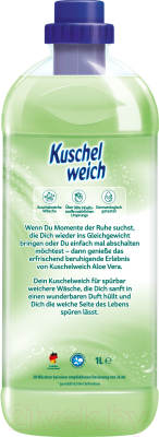Кондиционер для белья Kuschelweich Aloe Vera (1л)