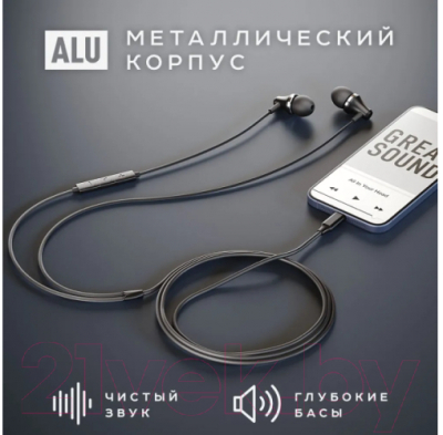 Наушники-гарнитура Olmio MC-Pro / 046570 (черный)