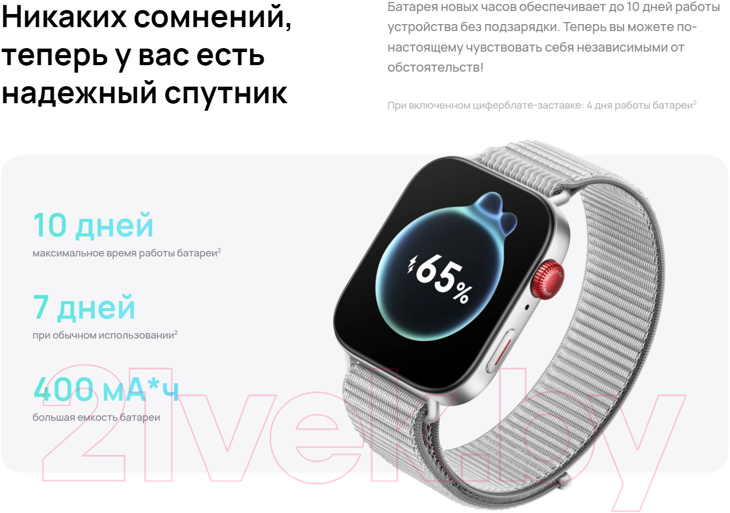 Умные часы Huawei Watch Fit 3 Slo-B09 / 55020CED