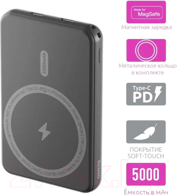 Портативное зарядное устройство Olmio QM-06 5000mAh 20W / 044471 (серый)