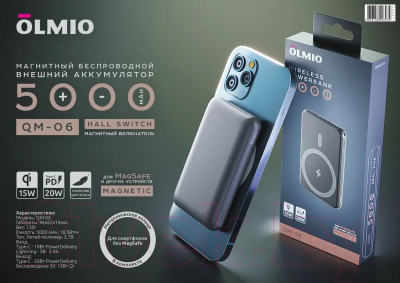 Портативное зарядное устройство Olmio QM-06 5000mAh 20W / 044471 (серый)
