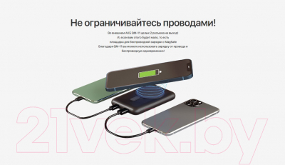 Портативное зарядное устройство Olmio QM-11 QuickCharge 10000mAh 22.5W / 039194 (серый)