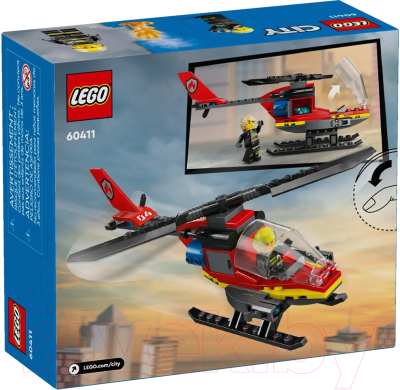 Конструктор Lego City Fire Пожарно-спасательный вертолет / 60411 