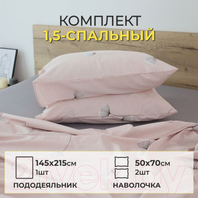 Пододеяльник с наволочками AksHome Одуванчики IM0705 1.5сп (пыльно-розовый)