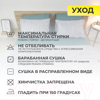 Пододеяльник с наволочками AksHome Фенхель IM1025 1.5сп (серый)