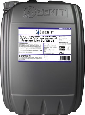 Моторное масло Zenit Premium Line Super 2T / 21600420 - 