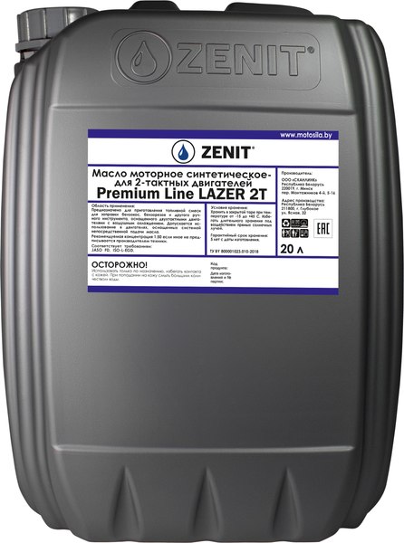 Моторное масло Zenit Premium Line Lazer 2T / 21601420