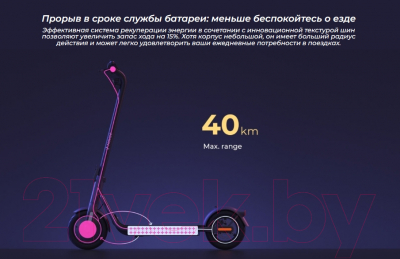 Электросамокат Navee V40 Electric Scooter NKT2208-A25 (серый)