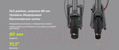 Электросамокат Navee N65i E-Scooter N65IU (серый)