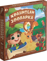 

Настольная игра, Хранители зоопарка / 9808671