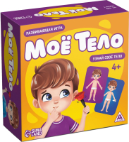 

Настольная игра, Мое тело / 9826796