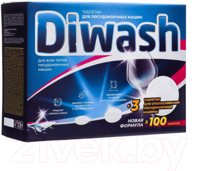Таблетки для посудомоечных машин DiWash 604643 (100шт)