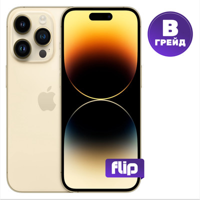 Смартфон восстановленный Apple iPhone 14 Pro Max 128GB Flip Грейд B (золото) - 