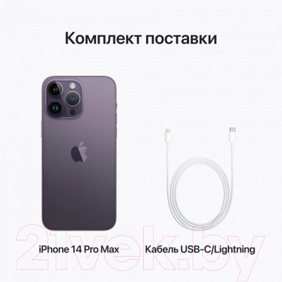 Смартфон Apple iPhone 14 Pro Max 256GB/2BMQ9X3 восстановленный Breezy Грейд B (Deep Purple)