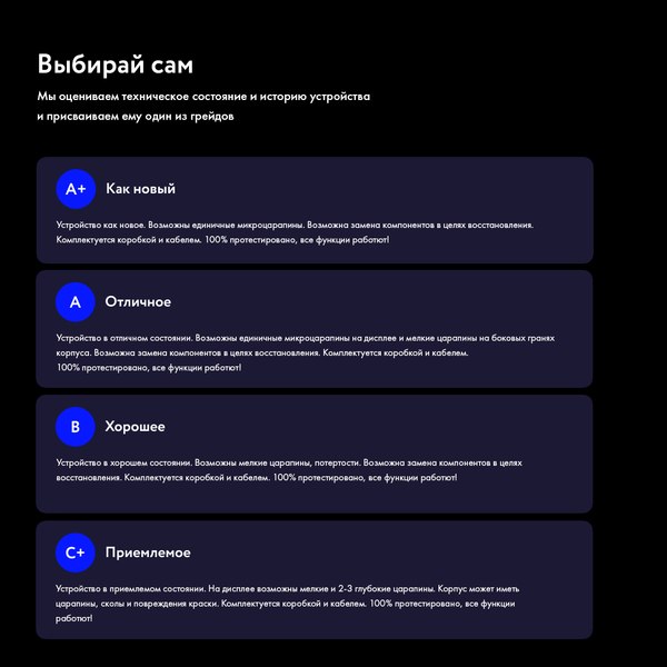 Смартфон восстановленный Apple iPhone 14 Pro Max 256GB Flip Грейд A (Deep Purple)