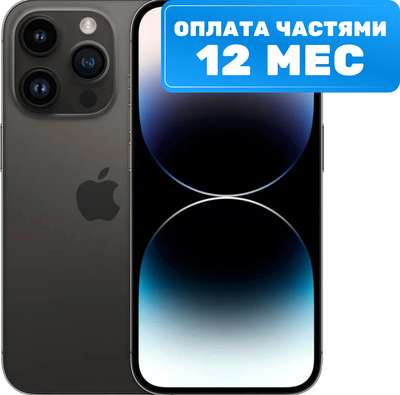 Смартфон восстановленный Apple iPhone 14 Pro 128GB Flip Грейд B (Space Black) - 