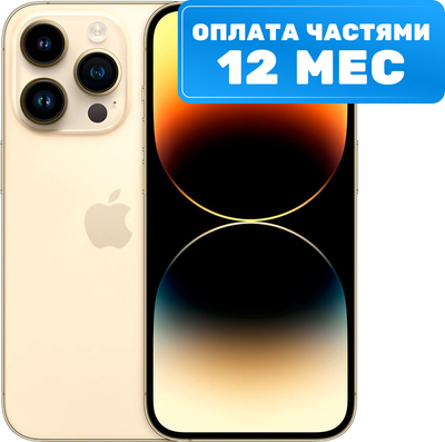 Смартфон восстановленный Apple iPhone 14 Pro 256GB Flip Грейд B (золото) - 