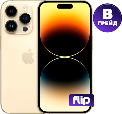 Смартфон восстановленный Apple iPhone 14 Pro 256GB Flip Грейд B (золото) - 