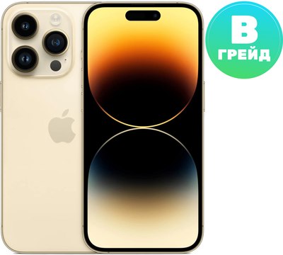 Смартфон восстановленный Apple iPhone 14 Pro 256GB Flip Грейд B (золото) - 