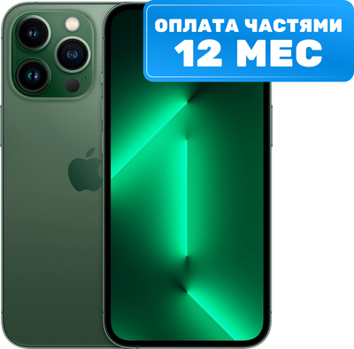

Смартфон восстановленный, iPhone 13 Pro 128GB Flip Грейд A