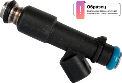 Форсунка топливная Bosch 0434250246 - 