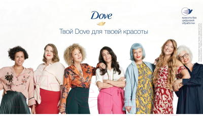 Набор мыла Dove Beauty Cream Bar Красота и уход (4Х90г)