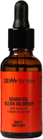 Масло для бороды ZEW for Men Matt (30мл) - 