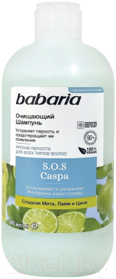 Шампунь для волос Babaria Очищающий (500мл)