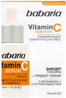 Сыворотка для лица Babaria Тонизирующая Vitamin C (30мл) - 