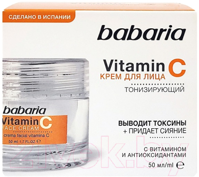 Крем для лица Babaria Тонизирующий Vitamin C (50мл)