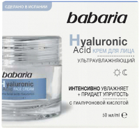Крем для лица Babaria Ультраувлажняющий с гиалуроновой кислотой (50мл) - 