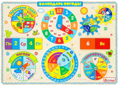 Развивающая игрушка Alatoys Календарь погоды / ЧС08