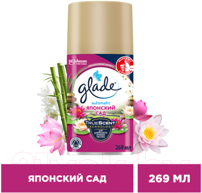 Сменный блок для освежителя воздуха Glade Automatic Японский сад (269мл)