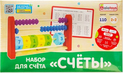 Счеты Alatoys СЧ01