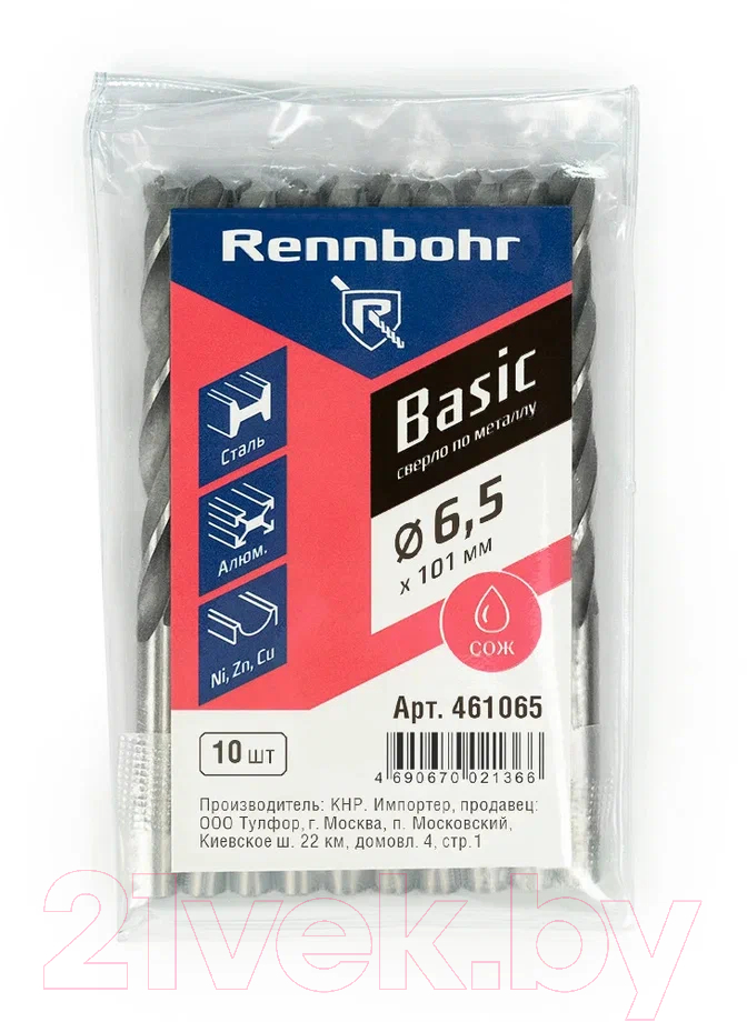 Набор сверл Rennbohr Basic Prom HSS-R 6.5x101мм / 461065 (10шт) — фото 3