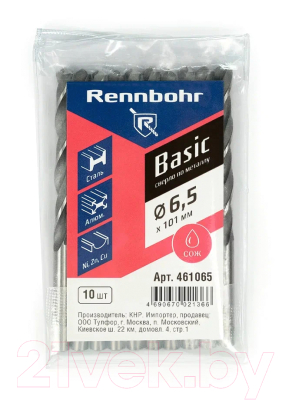 Набор сверл Rennbohr Basic Prom 6.5x101мм HSS-R / 461065 (10шт)