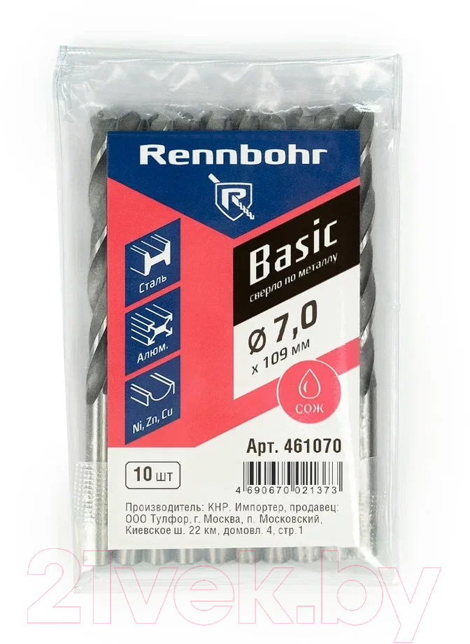 Набор сверл Rennbohr Basic Prom HSS-R 7x109мм / 461070 (10шт) — фото 3