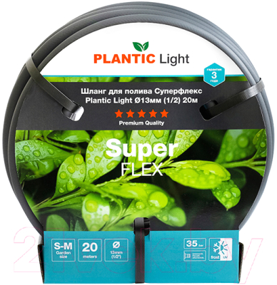 Шланг поливочный Plantic Light Superflex / 39376-01