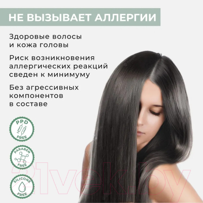 Крем-краска для волос Naturalis Vegan Sand Blonde 7.08 (песочно-желтый)