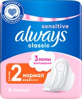 Прокладки гигиенические Always Sensitive Classic нормал (8шт) - 