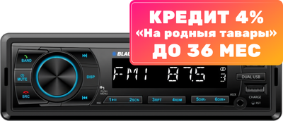 Автомагнитола Blaupunkt Colombo 130