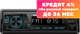 Автомагнитола Blaupunkt Colombo 130 - 