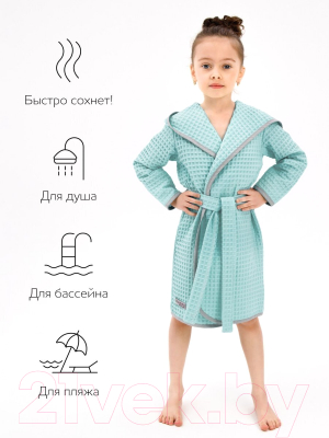 Халат детский Amarobaby Waffle с капюшоном / AB-OD22-WAF2502/32-134  (мятный, р.134-140)