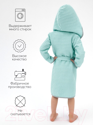 Халат детский Amarobaby Waffle с капюшоном / AB-OD22-WAF2502/32-134  (мятный, р.134-140)