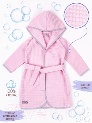 Халат детский Amarobaby Waffle с капюшоном / AB-OD22-WAF2502/06-134  (розовый, р.134-140)